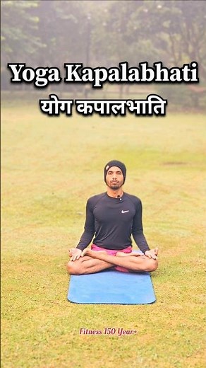 Kapalabhati | How to do Kapalabhati Yoga | Yoga Kapalabhati | Kapalbhati Pranayama