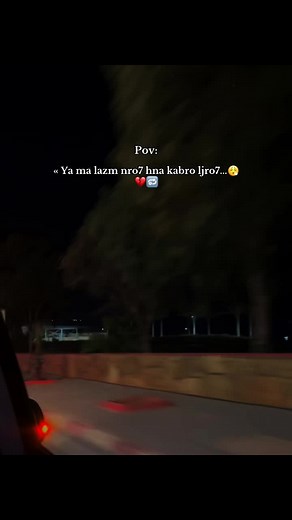 cheb mirou:yama lazm nro7 hna kbro ljro7😮‍💨💔🔂 @Cheb Mirou 2 @Cheb Hichem Tgv #dzair🇩🇿 #france🇫🇷 #pov #شعب_الصيني_ماله_حل😂😂 #dz #fyp #fypppppppppppppp #بيطا