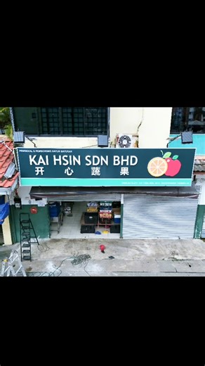 3ADS SIGNBOARD (KEPONG) on Instagram: "3D SIGNBOARD - KAI HSIN SDN BHD 🤩 > 3D PVC FOAMBOARD WORDING & LOGO 📞 DM US FOR MORE DETAILS! 📍 SIGNBOARD MAKER IN KEPONG KL. #signboards #custommade #wordings #modern #installation #signage #design #custom #PVCFoamboard #install #wording #trend #sign #hot #PVC #3ADSADVERTISING #logo #sticker"