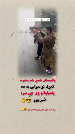 Song of Mine: A Journey Through Emotional Landscapes