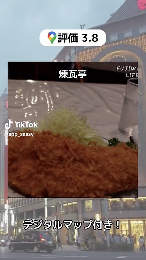 厳選！銀座おすすめスポット【10選】