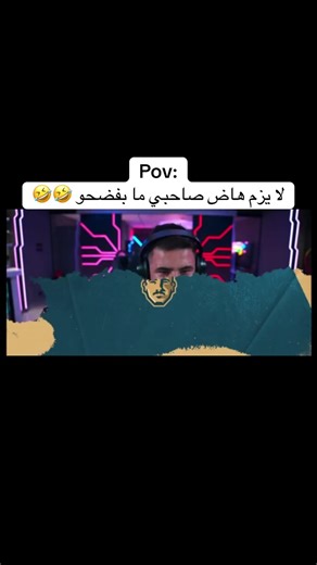 شوفو للاخير 🤣🤣 #الشعب_الصيني_ماله_حل😂😂 #عبسي_لديكم_لا_خوف_عليكم💪🔥 #abs #kick @3ABSI