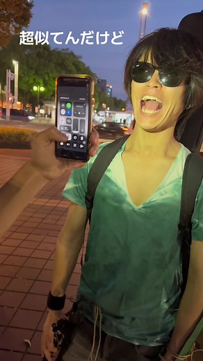 ストリートスナップで見つけたガンツの師匠