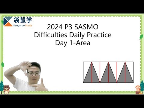 2024 P3 SASMO Difficulties Daily Practice Day 1-Area