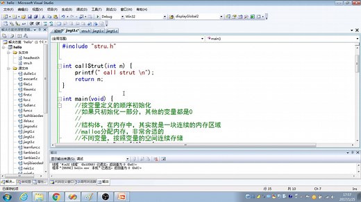 13.3、C语言、结构体数组、指针、动态分配、拷贝