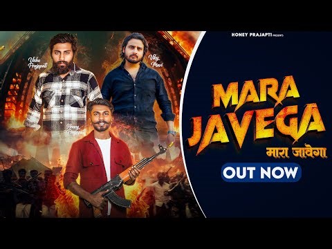 Mara Javega | Vissu Prajapati | Viky Mavi | Honey Prajapati