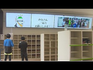 コンビニみたいな「デジタルサイネージ」が小学校の玄関に 狙いは主体性の育成 長崎