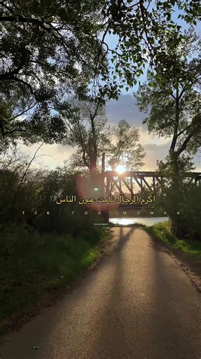 Celebrating Iraqi Culture Through Music and Heritage