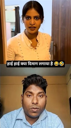 pani puri comedy 🤣😂 #memehub #funnyvideos #comedy