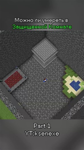 Die in a Secured Room Minecraft Survival Challenge