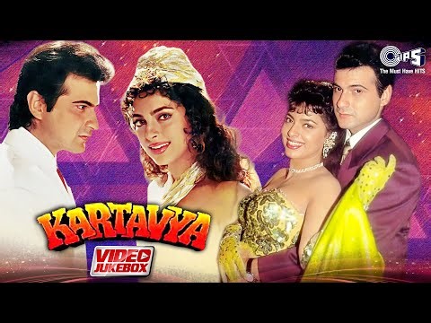 Kartavya(1995) Movie Songs - Video Jukebox | Sanjay Kapoor, Juhi Chawla | 90s Hits Hindi Songs