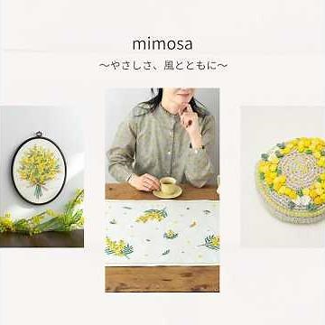 ✨ミモザや苺、リバティプリント＜アシュテッド＞や、マルティナさんの毛糸などの新商品♪ #ホビーラホビーレ #刺繍 #刺し子 #編み物 #生地