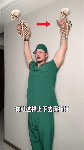 Ever Wonder Why You Sleep on Your Side? The Secret Behind Your Trapezius