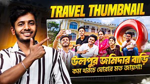 77K views · 2.1K reactions | Travel Video Thumbnail Design Full Tutorial | How to make travel video Thumbnail | Thumbnail Design #travelthumbnail #vlog #thumbnaill #design #mithun #tutorial | Mithun Sarkar | Facebook