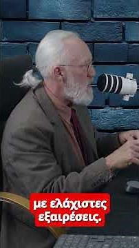 Έλληνες πολιτικοί και το Ίδρυμα Σταύρος Νιάρχος τα έπαιρναν από την USAID