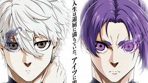 New Blue Lock: Episode Nagi Trailer and Key Visual Available