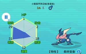 pokeplus大出货 各位来沾沾喜气 每个周六孵化六百多个活动蛋 两百多个梦特蛋 外加六千隐藏积分抽奖。