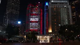 Bank of China Building, HSBC Holdings Plc headquarters, Standard...