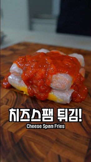 합법적인 재료로 만드는 건강한 스팸 튀김 초간단 레시피!