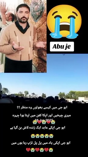 #drabidmukhtarsewag #tiktokteamunfreezmyaccount #foryoupageofficiall #foryou #