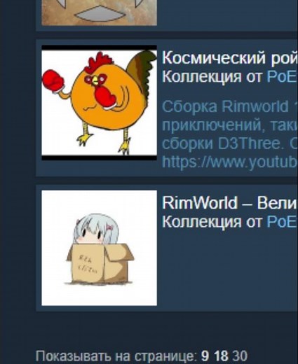 RimWorld моды из Стима на пиратку #shorts