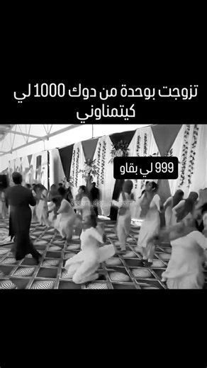 3issam_zlag_lmo7ssinin on Instagram‎: "معندي ما ندير أبنات ل9 . . . #explorepage #tiktok #viralreels #marocco #instagood #viralvideos #memes #maroc #explore #flyyyyyyyyyyyyyyyyyyyyyyyyyyyyyyyyyyyyyyyyyyyyyyyyyyyyyyyyyyyyyyyyyyyyyyyyyyyyyyyyyyyy"‎