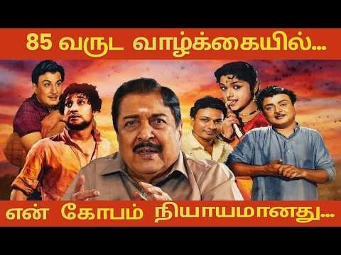 Midnight-ல் போலிஸ் என்னை விரட்டினார் |Exclusive Interview Part5 |Actor Sivakumar|Writer BhupathyRaja