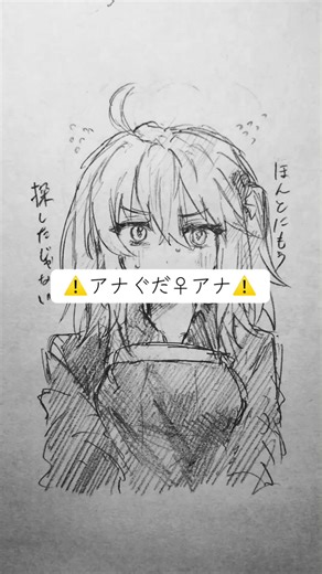 弊デアの可愛いヒロインです🧊#fgo #fategrandorder #anastasianikolaevnaromanov #アナスタシア #rkgk