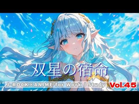 【J-ARTCORE】Insane Piano & Speed Beats ⚡ Ultimate Focus Playlist