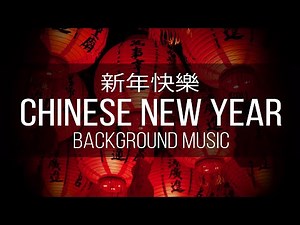 [Royalty Free] Chinese New Year 2021 Background Music