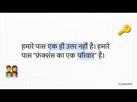 Indefinite Integrals Introduction and Basic Formulas