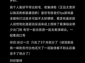 大数据求偶东莞bfb