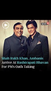 8K views · 38 reactions | Shah Rukh Khan and Reliance Chairman Mukesh Ambani with his son Anant Ambani attend the oath ceremony of PM-designate Narendra Modi at Rashtrapati Bhavan in Delhi #Modi #NaremdraModi #BJP #PMModi #ModiOathTaking #PMSwearingIn #NDA #Delhi #RashtrapatiBhavan #ShahRukhKhan #MukeshAmbani #AnantAmbani #OathCeremony2024 | News18 | Facebook