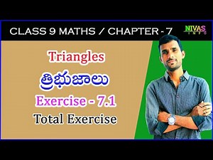 Triangles - త్రిభుజాలు | Class 9 Maths | Chapter - 7 | Exercise - 7.1 | SCERT | Nivas Info