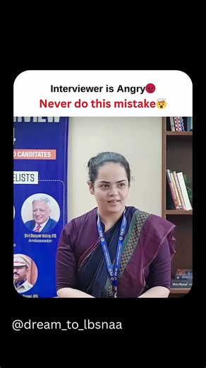 UPSC MOCK INTERVIEW