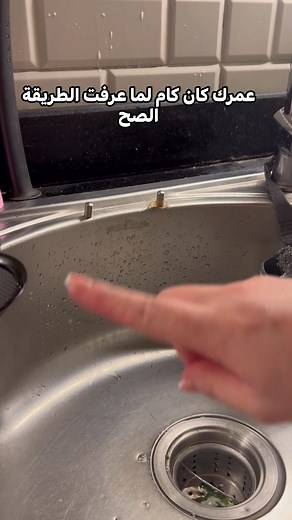 157K views · 999 reactions | Tired of the same old way to drain canned corn? 樂 Watch this simple hack that’ll make it faster, cleaner, and way easier!  #fbLifestyle #kitchenhack #cornhack #easycooking #lifehacks #kitchentips | أفكار سريعه لحياه أسهل | Facebook