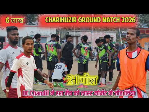 Mama Sp DC Chandil 02 Vs MMM FC 01 | Charihuzir Football Match 2026