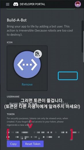 ep.1) 모바일로 쉽게 디스코드 봇 만드는 법 #shorts