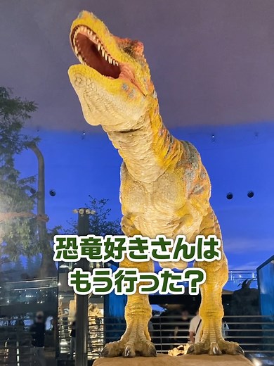 福井県立恐竜博物館のおすすめスポット