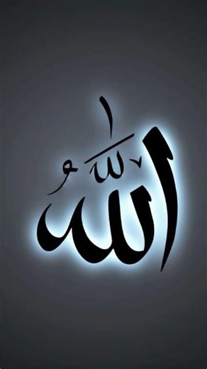 ye jamin jab na thi ye jahan jab na tha