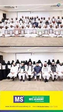 MS Hifz Academy Teachers Complete 20-Day Qira'at & Tajweed Training