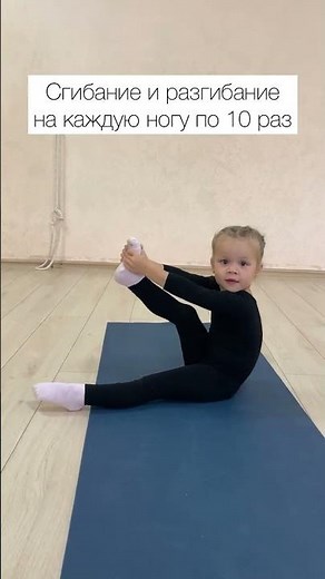 Садимся на шпагат вместе с гимнастками школы GymBalance #shorts