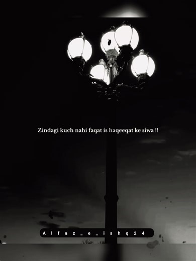 Exploring Alfaz-e-Ishq: Deep Feelings in Poetry