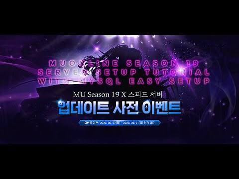 How to Setup MuOnline Server S19 Part 1-3 with MySQL [Setup Video]