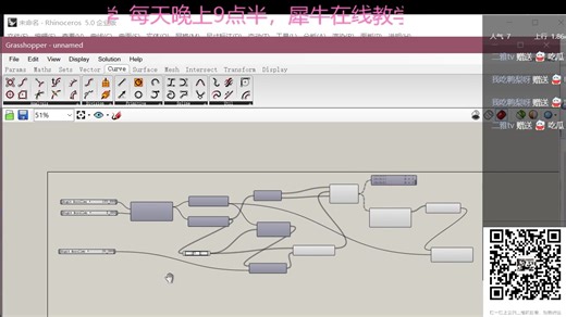 grasshopper拆分与合并