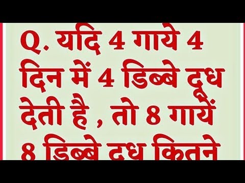 math Reasoning quiz puzzle part(46)#math#reasoning#quiz#puzzle#ias#upsc#ias#ipf#mbbs#neet#iit