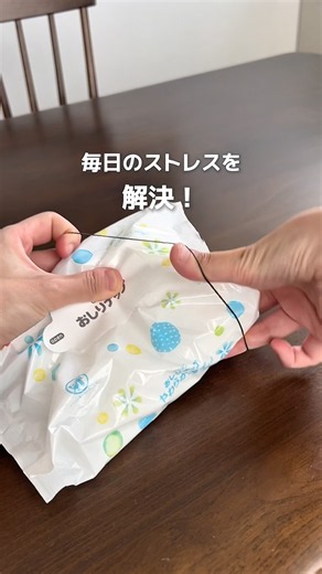 5 Clever Ways to Use Rubber Bands!