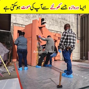 The World’s Heaviest & Most Dangerous Door! Discover the world’s heaviest and most dangerous door ever built! From its massive weight to the risks it carries, this engineering marvel will leave you shocked. #WorldRecord #DangerousDoor #EngineeringMarvel #UnbelievableFacts | Amazing Info