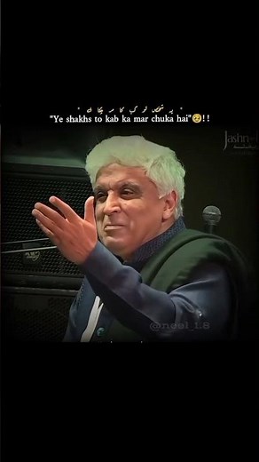 The One Poem Everyone Needs To Hear Today 💯 #Shorts