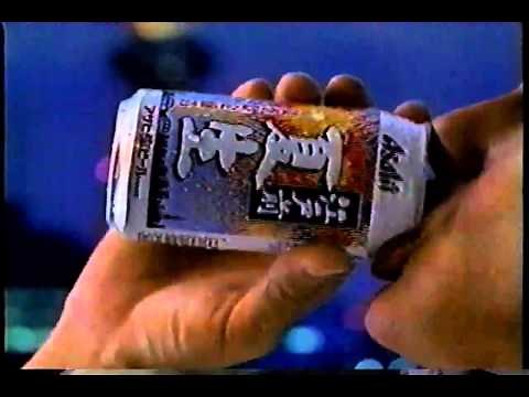 1995年頃のCM アサヒビール 江戸前夏生 ASAHI